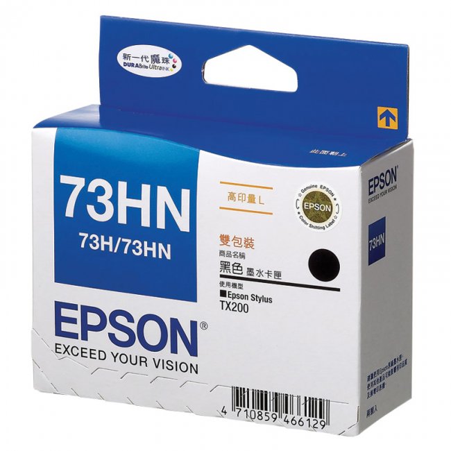 ตลับหมึก 73HN