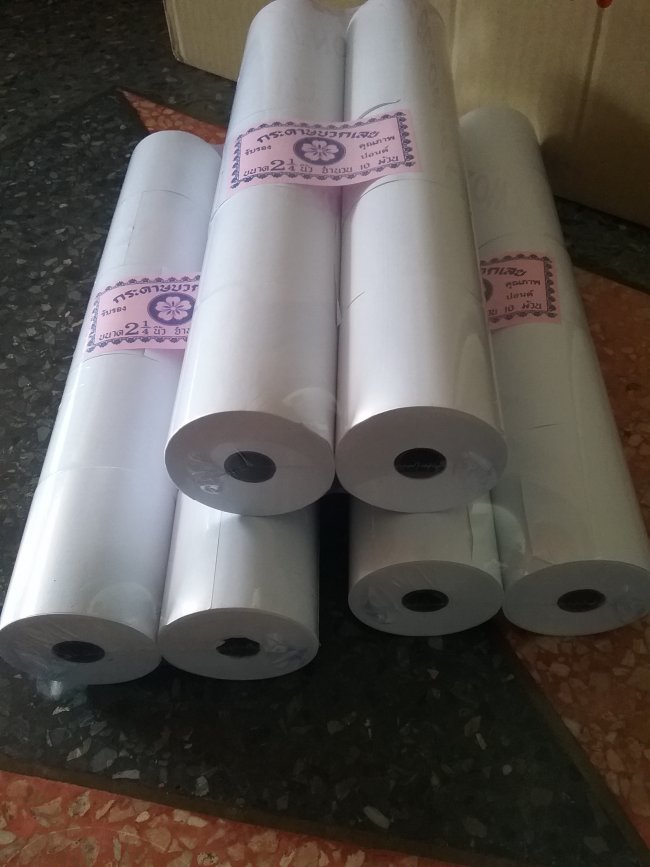 กระดาษบวกเลข3เศษ2ส่วน4
